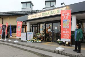 全国3位を記念し設置したのぼりを手にする林美樹駅長=燕市国上