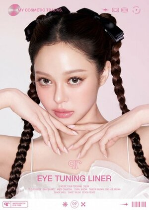 「カワイイ」を突き詰めたメイクアップブランド「qruam（キュルアム）」