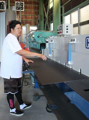 アイケー工業が導入した切断機。建築板金用部品の加工に乗り出した=燕市中央通3