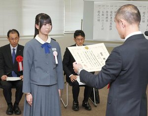 納税表彰式で賞状を受け取る中学生ら=長岡市千歳1