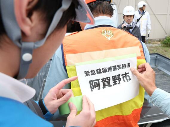 猟友会に緊急銃猟捕獲実施者と書かれた紙を貼る阿賀野市職員＝３１日午後３時すぎ、阿賀野市新保