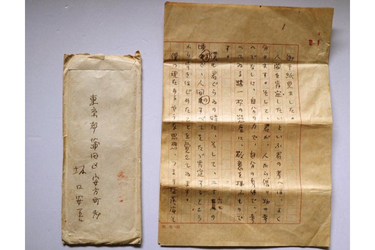 作家坂口安吾が18歳の読者に書いた手紙を新たに発見！ 忙しいのに