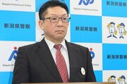 「経験伝え県民の安心に」新潟県警の吉田政憲警部、2026年警察功労章を受章