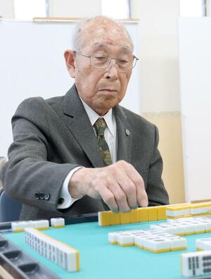 マージャン１０段の腕前を持つ大滝三二さん＝新潟市東区石山団地