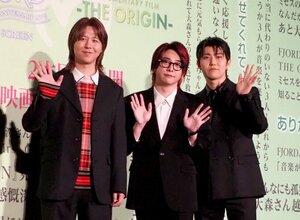 (左から)藤澤涼架、大森元貴、若井滉斗 (C)ORICON NewS inc.