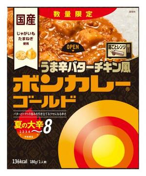 大塚食品の「ボンカレーゴールド うま辛バターチキン風 夏の大辛」