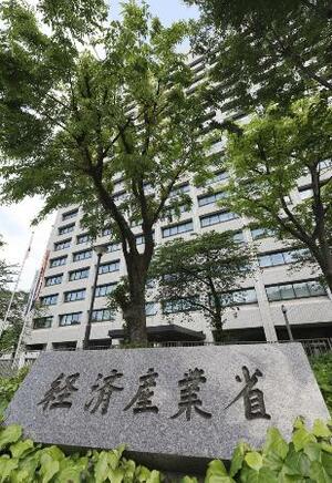 　経済産業省＝東京・霞が関