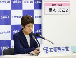 放送各局の選挙特番に出演し、うつむきながら質問に答える立憲民主党の西村智奈美幹事長=7月10日、東京の党開票センター