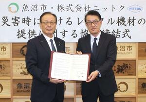 防災に関する事業連携協定を結んだニットクの丸山勲代表取締役(右)と内田幹夫市長=1月30日、魚沼市役所
