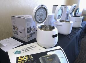 糖質カットの表示を巡り消費者庁が措置命令を出した炊飯器=2月8日、東京都内