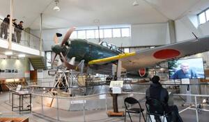 旧日本海軍の戦闘機「紫電改」が展示されている紫電改展示館=愛媛県愛南町