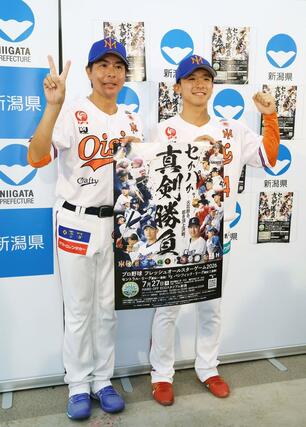 フレッシュオールスターをPRするオイシックスの漆原幻汰(右)、武田勝監督=県庁