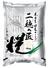  新潟県内のイオン店舗で販売が始まるブレンド米「二穂の匠」