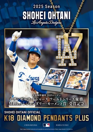 大谷選手　ドジャース入団記念限定 楽天市場】大谷翔平選手 ロサンゼルス・ドジャース入団 記念コイン