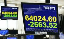 東証大幅急落、終値２５６３円安