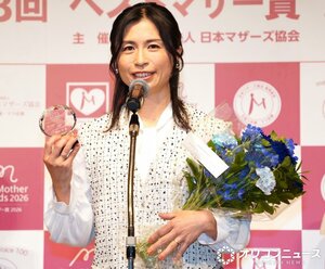 『第18回ベストマザー賞2026』を受賞した鮫島彩 （C）ORICON NewS inc.