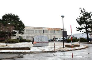 市立上越地域医療センター病院