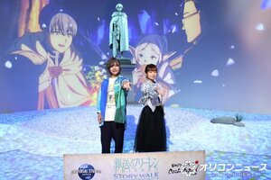 アニメ『葬送のフリーレン』コラボプレスプレビューセレモニーに登壇した（左から）岡本信彦、種崎敦美 （C）ORICON NewS inc.