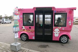 実証実験がスタートし、乗客を乗せて走る自動運転のEVバス「ミコぴょん号」=2月2日、燕市吉田本所