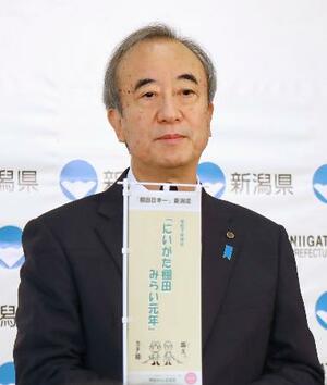 定例の記者会見を行う新潟県の花角英世知事=23日午前、県庁