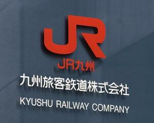　ＪＲ九州のロゴ