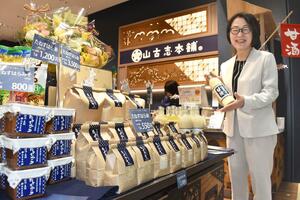 コクーンシティに山古志本舗をオープンした石田良子社長。故郷山古志を応援するため、販売に意欲を燃やす=さいたま市大宮区