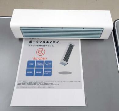 その「エアコン」本物？ 通販の誇大広告に注意 | 新潟日報