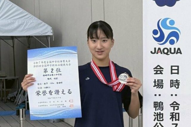 競泳女子100メートル自由形で2位となった歌代咲彩(柏崎二)=鹿児島県
