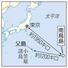 　小笠原諸島・南鳥島（小笠原村）、父島