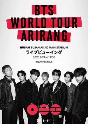 『BTS WORLD TOUR 'ARIRANG'』 韓国・釜山アジアド主競技場公演のライブビューイングが決定（C） BIGHIT MUSIC / HYBE / HYBE JAPAN. All Rights Reserved.