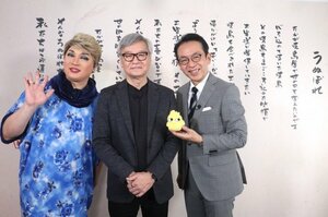 29日放送『関西リーダー列伝』（C）テレビ大阪