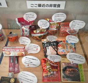 　そなエリア東京で展示している「ここ最近の非常食」。野菜や肉が取り入れられている＝東京都江東区