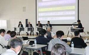 夜間中学に関するシンポジウムで、有識者らが登壇したパネルディスカッション=新潟市中央区上所2