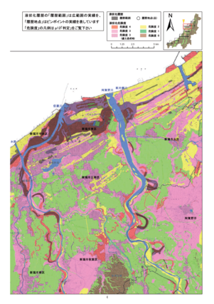 新潟地域（中央区・江南区・東区・北区方面）
