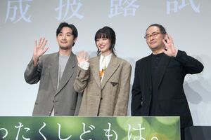 試写会であいさつする、左から松田龍平さん、小松菜奈さん、富名哲也監督=4月25日、東京都港区