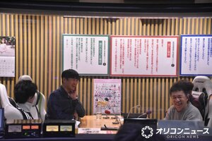 『ナインティナインのオールナイトニッポン』 （C）ORICON NewS inc.