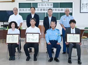 山岳遭難防止に尽力した青木酒造と長井淳さん、里奈さんへの感謝状贈呈式=6月27日、南魚沼署