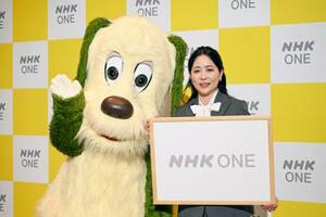 「NHK ONE」をPRするEテレ番組「いないいないばあっ!」のキャラクターのワンワンと黒崎めぐみ理事=18日午後、東京都渋谷区
