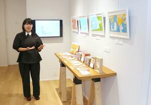 作品展「くみ木の森」を紹介するたかいゆきえさん＝三条市一ノ門１
