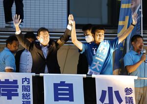 選挙戦最後の街頭演説会に来援し、小林一大氏(右から2人目)への支持を呼びかけた岸田文雄首相=7月9日、新潟市中央区