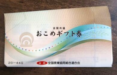おこめ券、物流負担懸念 原則手渡し、再配達増加か | 新潟日報