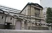 日銀本店