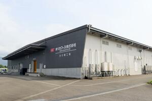 作業事故が発生したホリカフーズ水の郷工場=10日、魚沼市十日町