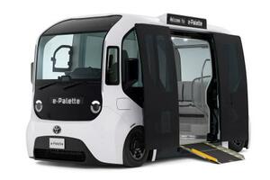新型電気自動車「イーパレット」(トヨタ自動車提供)