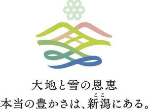 投票で選ばれ決定した県の「新潟観光ブランドロゴ」
