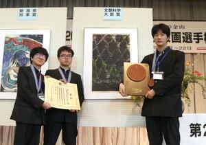 文部科学大臣賞に輝いた相模原中教校のメンバー=佐渡市相川栄町