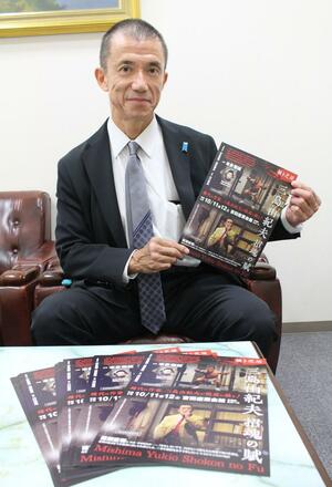 「独り芝居 三島由紀夫 招魂の賦」のチラシを手に、作品への思いを語る本多菊雄さん=三条市須頃2