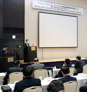ベトナム・タインホア省への企業進出を呼びかけたセミナー=新潟市中央区