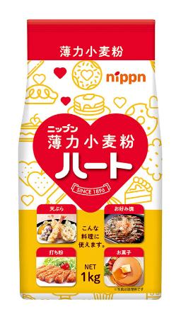 　ニップンの「ハート（薄力小麦粉）」