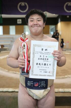個人無差別級で優勝した新潟総合クラブの岩渕希望夢=上越市の謙信公武道館